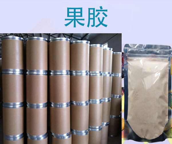 果胶系列
